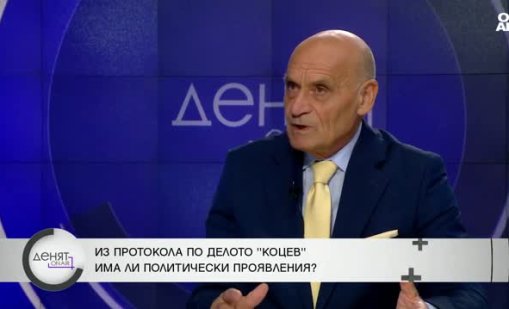 Арестът на Благомир Коцев предизвика политическа буря, как реагира ПП-ДБ?