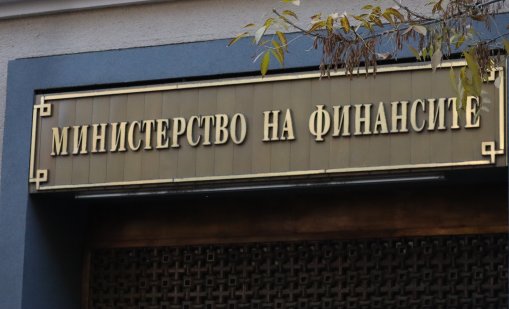 Първият бюджет в евро е готов: МФ официално публикуваха разчетите