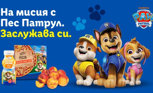 Lidl поставя нови стандарти в рекламата за деца с международно партньорство с PAW Patrol&reg;
