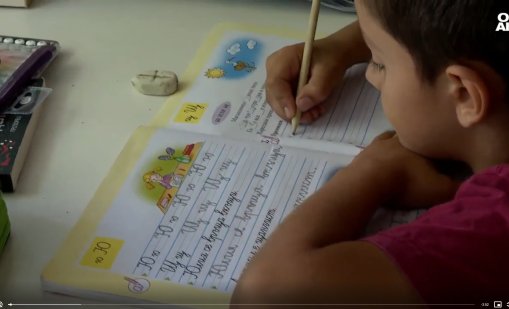 Колко струва подготовката за 1 клас?