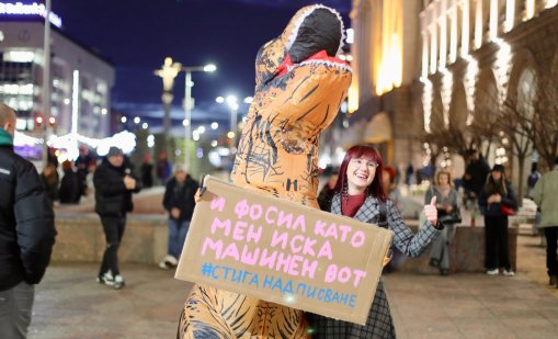 Приключи протестът в София в подкрепа на машинния вот ВИДЕО