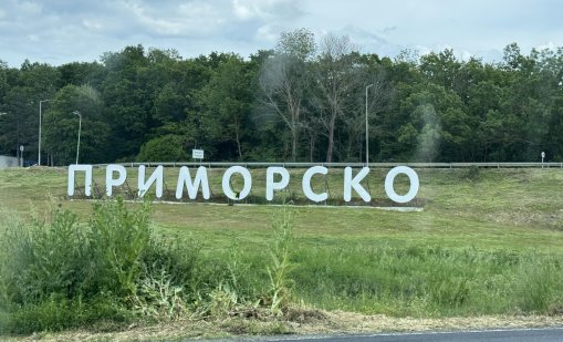 Туристка плати 708 евро за бунгало със счупена мивка и мухлясал матрак в Приморско