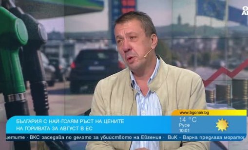 Явор Куюмджиев: Европа вече е изправена пред сериозна енергийна криза