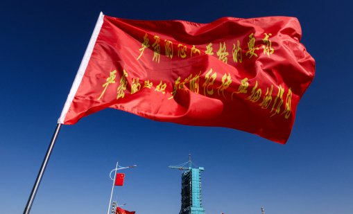 Китай с препоръка към гражданите: Не пътувайте до Япония