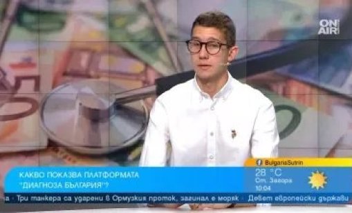Мартин Атанасов за парите за лекарства и обвиненията срещу "Диагноза България"