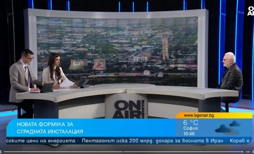 Изравнителните сметки ще се изчисляват по новата формула за топлоснабдяване