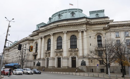 Студенти протестират пред Софийския университет