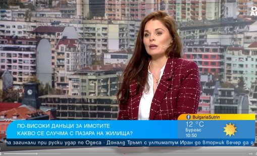 Възможно е балонът около цените на имотите да се увеличи