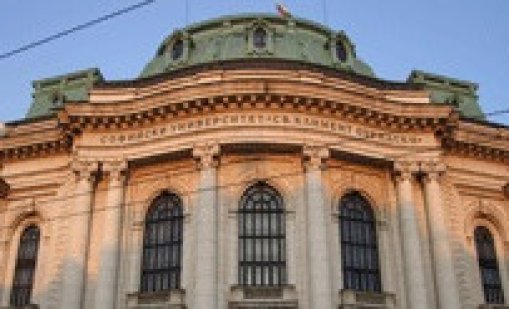 СУ запазва позициите си в световна класация с 2526 университета от 130 държави