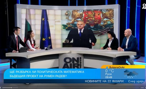 Проектът на Радев: Ще разбърка ли политическата математика
