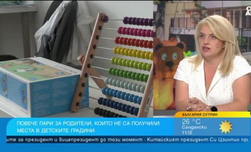 Родител: Увеличаването на компенсацията не решава приема в забавачката