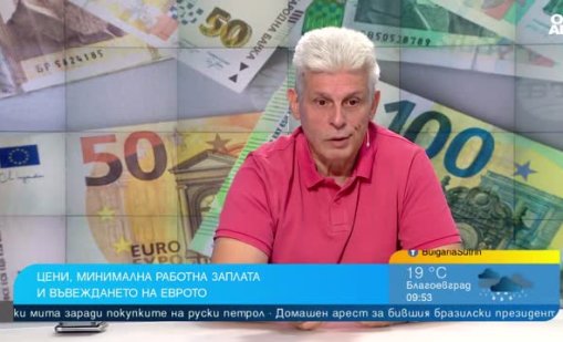 Работещите бедни се увеличават, няма стимул да се трудиш и да си гладен