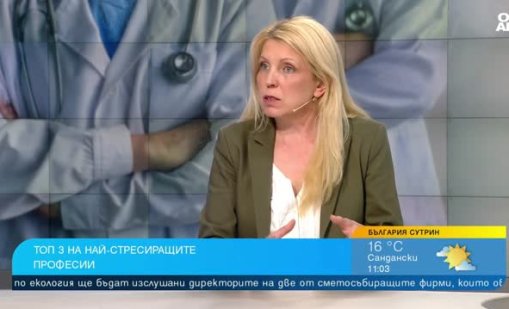 Лекар, пожарникар, полицай: Кои професии са най-стресиращите?