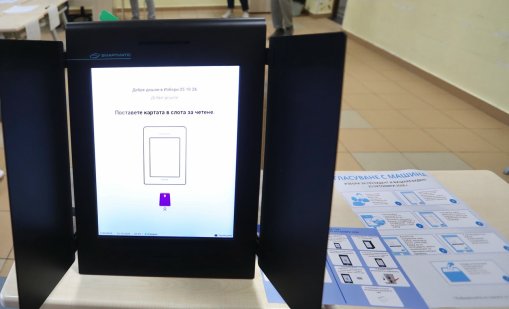 Председател на СИК в Бургаско се явил пиян, отстранен е