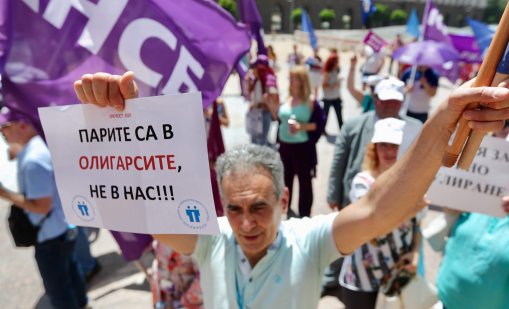 Синдикатите протестират пред сградата на МС срещу проектобюджета 