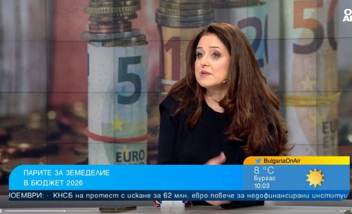 Бюджетът за земеделците е като миналогодишния: За какво ще стигне?