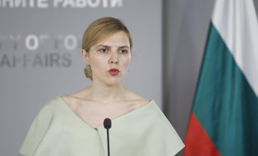 МВнР: Остро осъждаме демонстративния акт на агресия в Скопие 