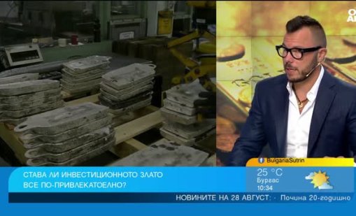 Инвестициите в бижута не са най-интелигентният вариант