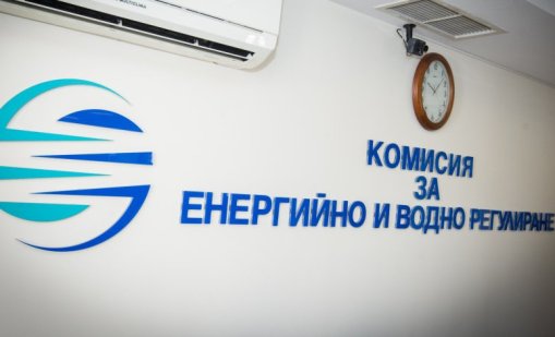 КЕВР: Токът и парното няма да поскъпват през зимата