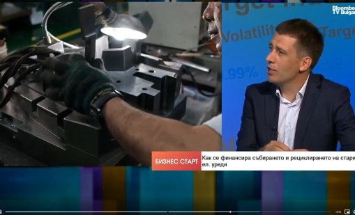 Ще паднат ли цените на електроуредите заради по-ниски продуктови такси?