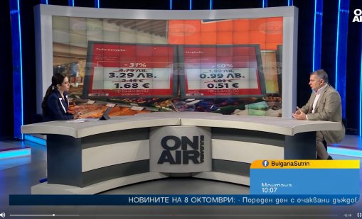 Активни потребители: От януари не изчиствайте парите в магазин, обменяйте ги в банка