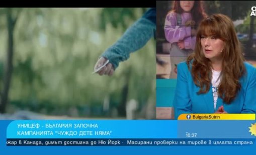 Все повече българи даряват за деца в риск, но предпочитат да останат анонимни