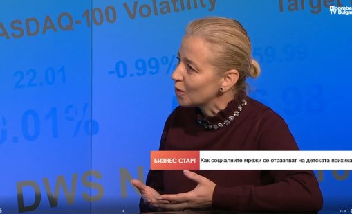 Дигиталният свят изкушава! Родители, общувайте с децата си