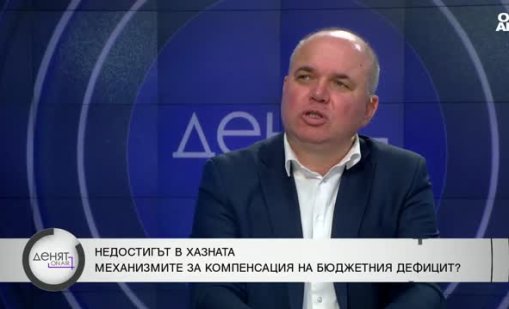 Дългът ни е един от най-ниските в ЕС