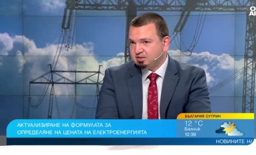 Енергиен експерт предлага оптимизиране на дневна и нощна тарифа