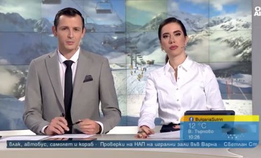 Зимната ваканция тази година по-скъпа с до 10%