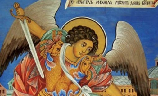 Празнуваме Архангеловден, почитаме св. Архангел Михаил