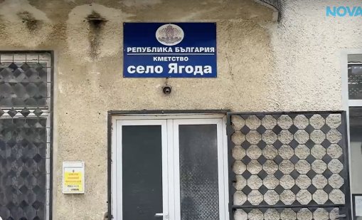 Куриоз! Обявиха младеж на 22 години за починал, но той се оказа жив