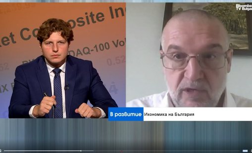 Икономиката ни е силно зависима от външните пазари и изостава в иновациите