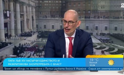 Каква ще е ролята на папа Лъв XIV в прекратяването на войната в Украйна?