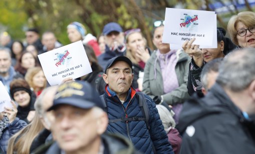 Столичани протестират срещу промените, свързани със зоните