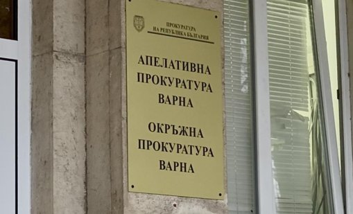 Нови разкрития за случая с мъртвото бебе във Варна: Родителите не живеели в апартамента