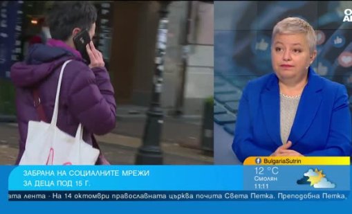 Доц. д-р Жюстин Томс: Не приемам 15-те години за ограничение на социалните мрежи 