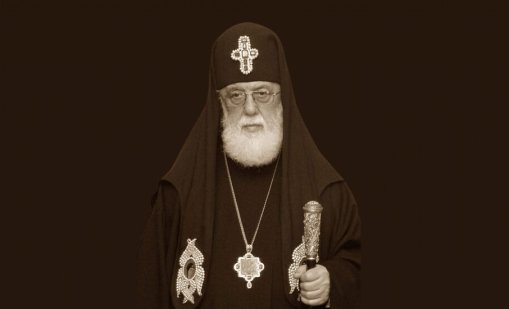 Почина грузинският патриарх Илия Втори