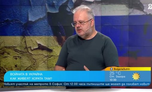 Доц. Даниел Бенатов: Путин не може да си позволи мир