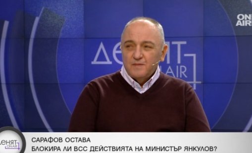 Бивш министър за &ldquo;Петрохан&rdquo;: Замитат се следи, извършителят не е ясен