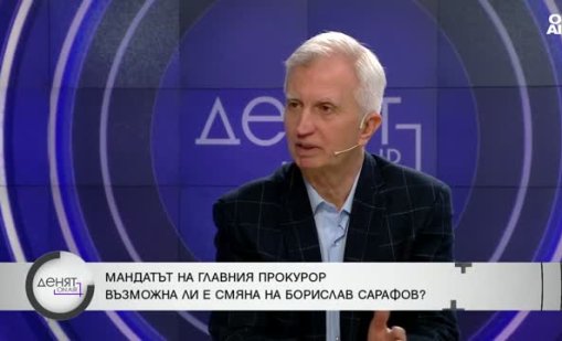 Експерт: Разследването срещу Георгиева е удар по имиджа на България