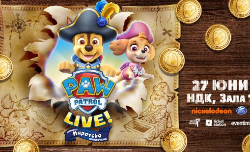 Спектакъл "Пес патрул" идва в София на 27 юни