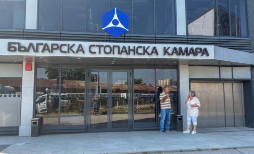 БСК против увеличаване размера на МРЗ и максималния осигурителен доход