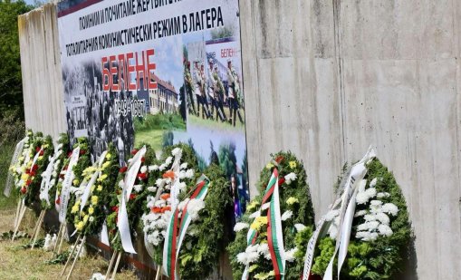 В защита на Комисията по досиетата: Гласът на жертвите на комунистическия режим
