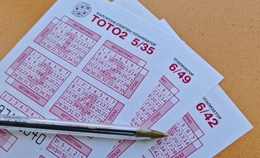 Нов милионер в България: Джакпот №2 в тотото падна! 