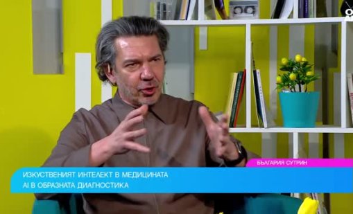 Как AI спестява време в медицината?