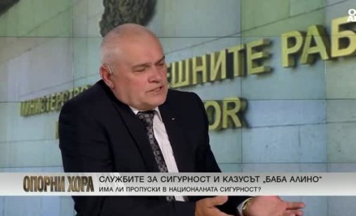 Валентин Радев: Няма достатъчно информация по казуса "Баба Алино"