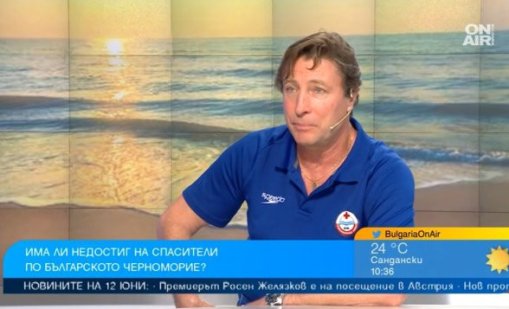 Бързачки: Спасителите често работят по десет часа на ден, 30 дни в месеца