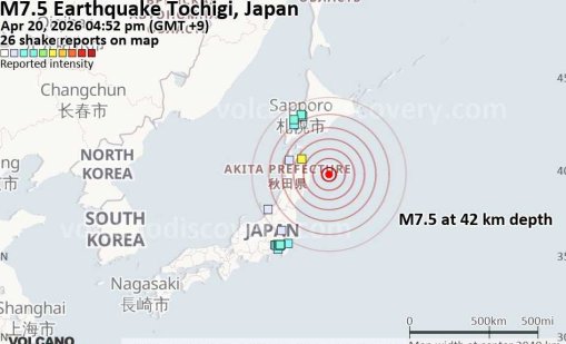 Първите вълни цунами удариха Япония, прогнозират височината им да стигне 3 м ВИДЕО