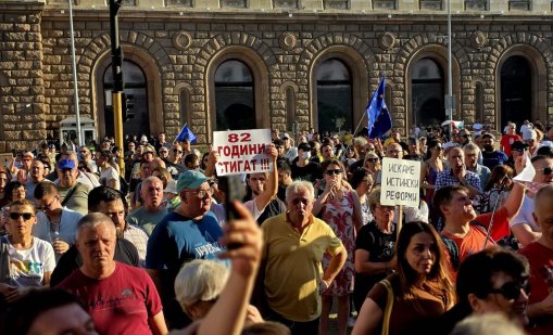 Протест против кабинета в София: "Оставка&ldquo;, "Тук не е Москва"